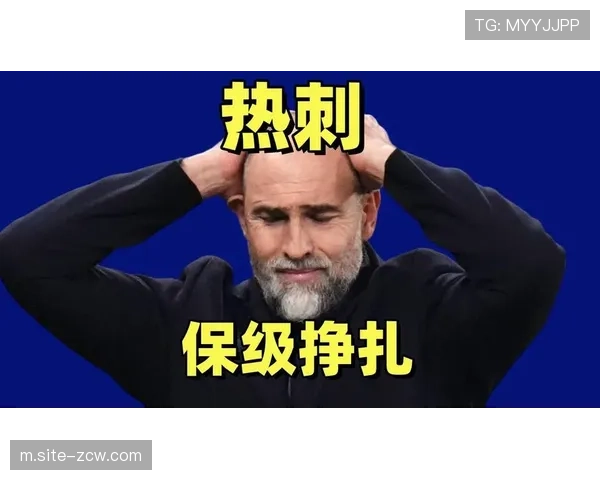 热刺医疗室人满为患 一线队11人伤停致保级警报拉响