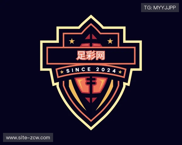 解读足彩网官网